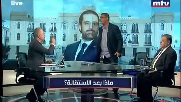 مشهد &rsquo;سريالي&rsquo; على الشاشات اللبنانية.. وأوراق اعتماد تقدّم للسعودية