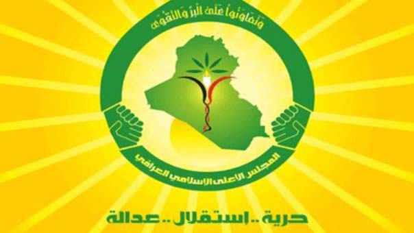 المجلس الأعلى العراقي: الكيان الصهيوني مصدر كل الأزمات والحروب في المنطقة