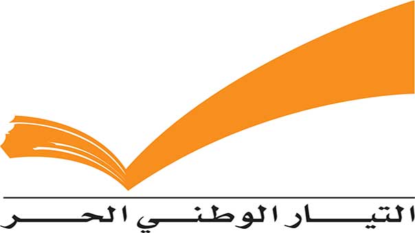 تكتل &rsquo;التغيير والاصلاح&rsquo;: من واجبات رئيس البلاد الوقوف عند ظروف اعلان استقالة رئيس الحكومة