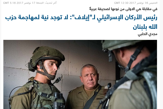ايزنكوت يطرق أبواب الرياض:  في الماضي لم نكن أعداء، وفي الحاضر خندقنا واحد