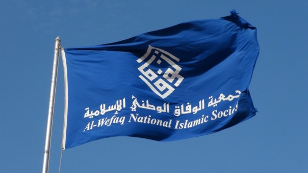 &rsquo;الوفاق&rsquo; في اليوم الدولي للاعنف: السلمية خيار استراتيجي لحراك البحرينيين