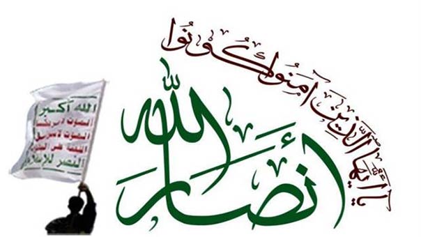 &rsquo;أنصار الله&rsquo; في ذكرى &rsquo;ثورة أكتوبر&rsquo;: لا مجال للضعف في مواجهة الغزاة