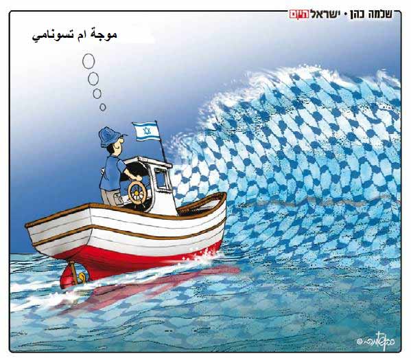 كيف وصفت صحيفة &rsquo;اسرائيل هيوم&rsquo; ما يحصل يوميًا داخل كيان العدو؟