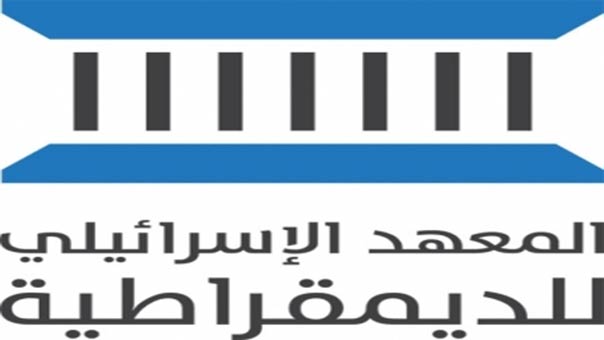  ثلث اليهود يدعمون &rsquo;تهجير&rsquo; العرب من داخل الكيان