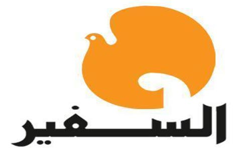 ’السفير’: نصرالله يحدّد المخاطر.. والمسؤوليات: «داعش» انتهى
