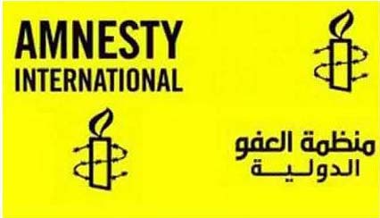 منظمة العفو الدولية تطالب البحرين بإطلاق سراح الحقوقي إبراهيم شريف  