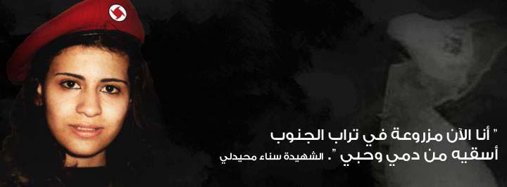 إنها &rsquo;إم تي في&rsquo; .. فعذراً &rsquo;عروس الجنوب&rsquo;