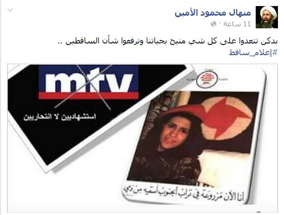 إنها &rsquo;إم تي في&rsquo; .. فعذراً &rsquo;عروس الجنوب&rsquo;