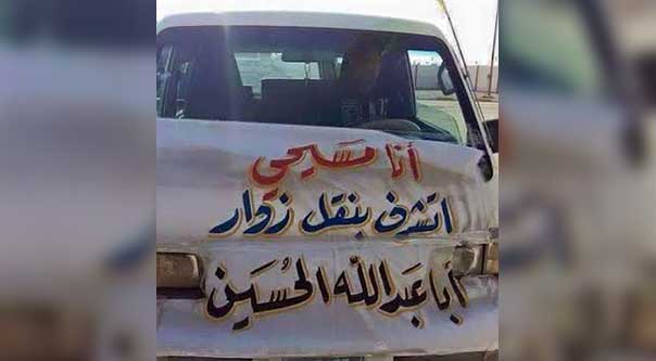 كل الطرق تؤدي الى &rsquo;كربلاء&rsquo;..وكل الحناجر تردد &rsquo;واحسيناه&rsquo;