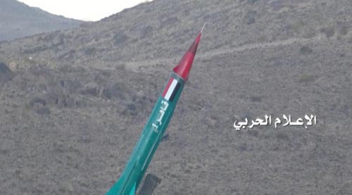 صواريخ &rsquo;قاهر-1&rsquo; الباليستية اليمنية تقهر العدوان السعودي ومرتزقته في صافر.. وتكبّده خسائر مادية وبشرية كبيرة
