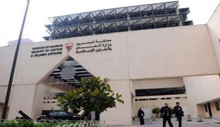 البحرين تأجيل قضيّة 26 معارضًا سياسيا