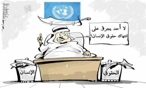 السعودية رئيساً للجنة الخبراء في مجلس حقوق الإنسان.. غلبة للبترودولارات