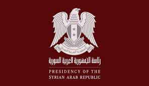 الرئاسة السورية: روسيا تدعمنا بناء على طلبنا