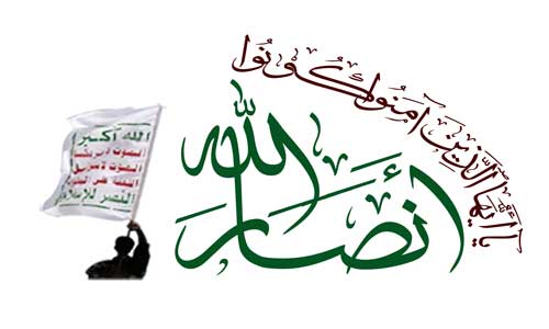 أنصار الله: النظام السعودي وحلفاؤه أعدموا الأسرى اليمنيين بيد &rsquo;داعش&rsquo;.. وتوقيت نشر المشاهد للتغطية على إخفاقات العدوان