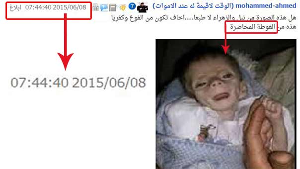 &rsquo;الفوتوشوب&rsquo; و&rsquo;بازل الصور&rsquo;..بين مقص &rsquo;العربية&rsquo; وتسويق جعجع