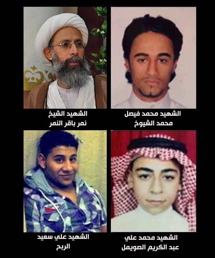 ناشطو القطيف الثلاثة .. رفاق الشيخ النمر في شهادته