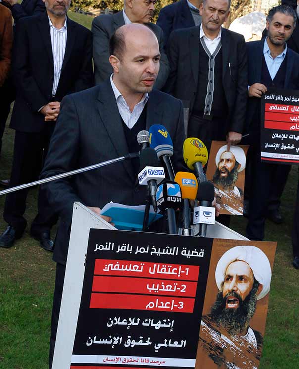 ’مرصد قانا لحقوق الانسان’ ينظم لقاءً امام الإسكوا استنكارًا لاعدام السلطات السعودية للشيخ النمر