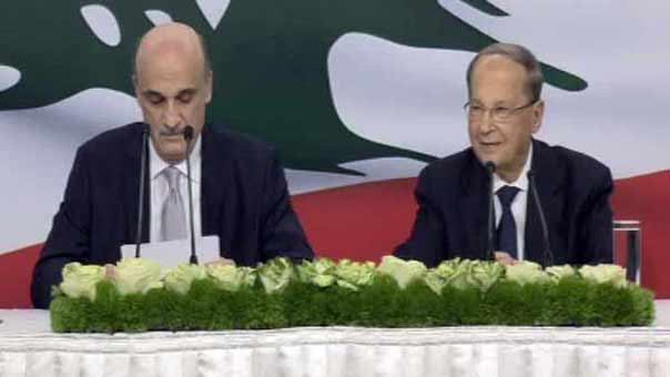 بالصور: جعجع يعلن تبني ’القوات’ ترشيح عون لرئاسة الجمهورية