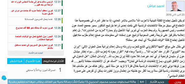 &rsquo;السفير&rsquo; تُحبط أحلام &rsquo;النهار&rsquo;!