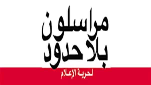 12 صحافيًا معتقلون في البحرين