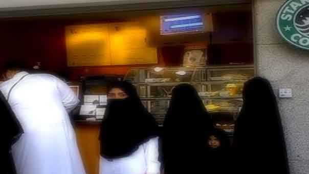 منع السيدات السعوديات من الدخول الى &rsquo;ستاربكس&rsquo;