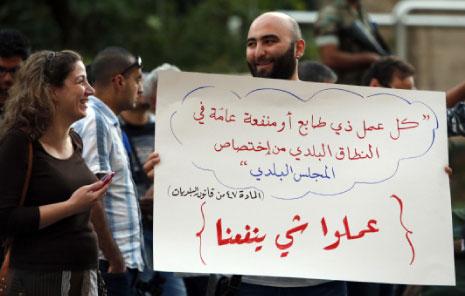 ’الأخبار’: رئيس بلدية بيروت ’سمسار’ الشركات العقارية