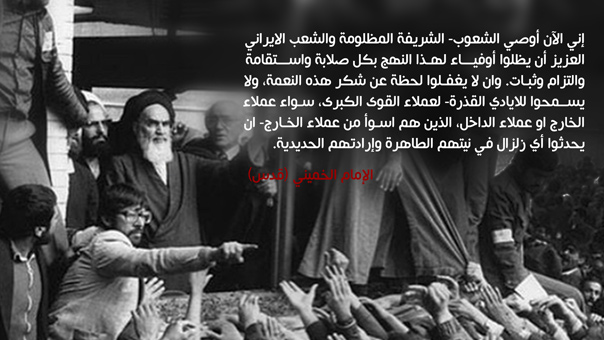 شعب رفض القهر.. فكان سرَّ النصر