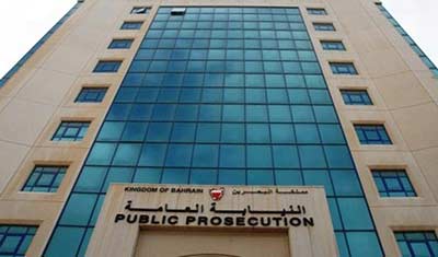 النيابة العامة تستدعي طفلا بحرينيا عمره ست سنوات للتحقيق