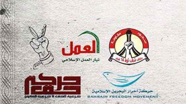 ثوار البحرين: دويلات الخليج تكشف عن عمالتها للصهاينة وحزب الله رأس الحربة في مقاومة العدوّ