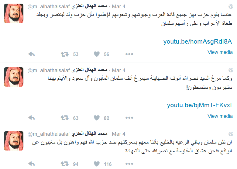 داعية سعودي: السيد نصر الله سيمرّغ أنوف سلمان والصهاينة