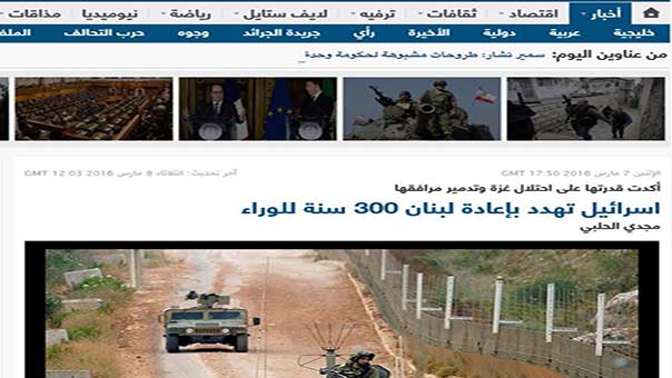على درب التطبيع.. ضابط &rsquo;إسرائيلي&rsquo; يتوعّد لبنان عبر صحيفة سعودية  