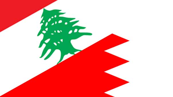البحرين تبدأ حربها على اللبنانيين.. مسيحيون وسنة بين العوائل اللبنانية التي تم ترحيلها