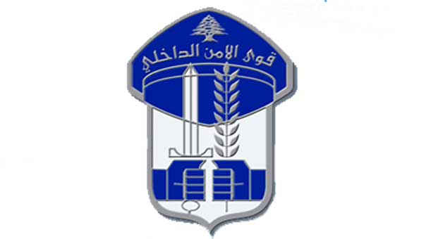 ’الأخبار’: فضيحة اختلاس مليارات في الأمن الداخلي.. طرد وسجن ضباط فاسدين