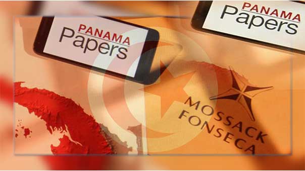 تساؤلات حول استهداف وثائق بنما لسياسيين تونسيين