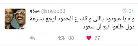 &rsquo;هزار&rsquo; أبناء المحروسة: &rsquo;النيل لأثيوبيا والجزر للسعودية والغاز لإسرائيل والسجن للي مش عاجبه&rsquo;