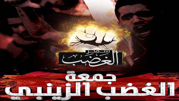 البحرين... جمعة &rsquo;غضب&rsquo; ومسيرات شعبية رداً على جرائم النظام الخليفيّ والاحتلال السعوديّ