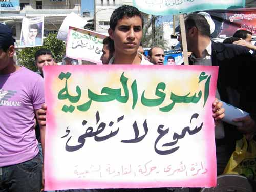 في &rsquo;يوم الأسير الفلسطيني&rsquo; .. تعالي الأصوات المطالبة بتدويل قضية المعتقلين في السجون الصهيونية
