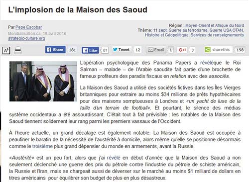 آل سعود: الانفجار من الداخل