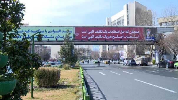 إيران: انطلاق المرحلة الثانية والأخيرة لاقتراع برلماني لمقاعد غير محسومة