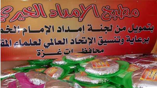 &rsquo;لجنة إمداد الإمام الخميني&rsquo; تدعم أهالي غزة بوجبات الافطار