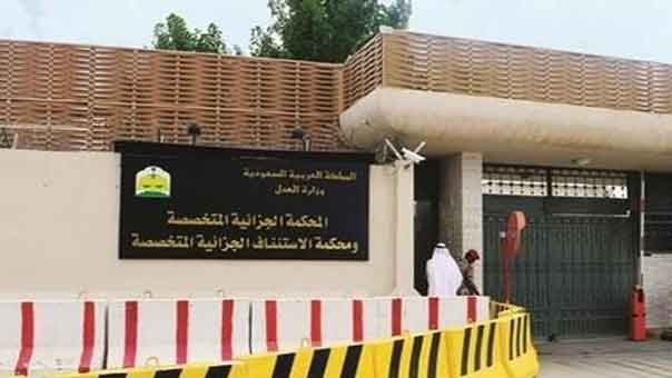 السعودية: سجن يمني 4 سنوات لمهاجمته منهج المملكة
