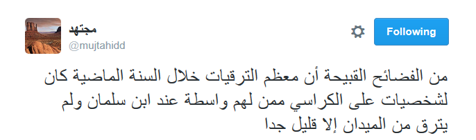 مجتهد يكشف تقدّمًا استراتيجيًا لـ’أنصار الله’ في الجنوب ويروي فصولًا من تخبّط تحالف العدوان على اليمن