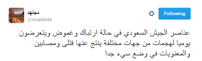 مجتهد يكشف تقدّمًا استراتيجيًا لـ’أنصار الله’ في الجنوب ويروي فصولًا من تخبّط تحالف العدوان على اليمن