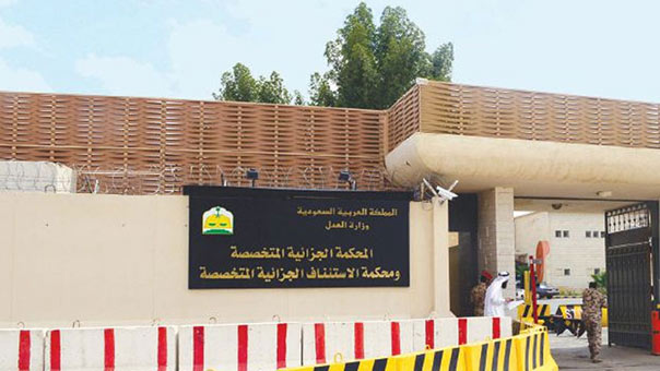 المساواة بين النشطاء والإرهابيين في السعودية.. إزدواجية معايير وفعل انتقام مرفوض!!
