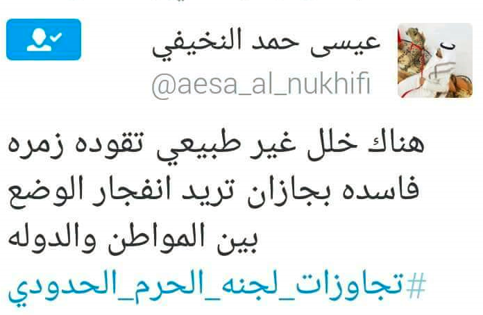 مجتهد: قتلى الجيش السعودي في اليمن 4 أضعاف ما أُعلن والحوثيون أسقطوا الأباتشي ودمّروا 3 دبابات بصواريخ كورنيت