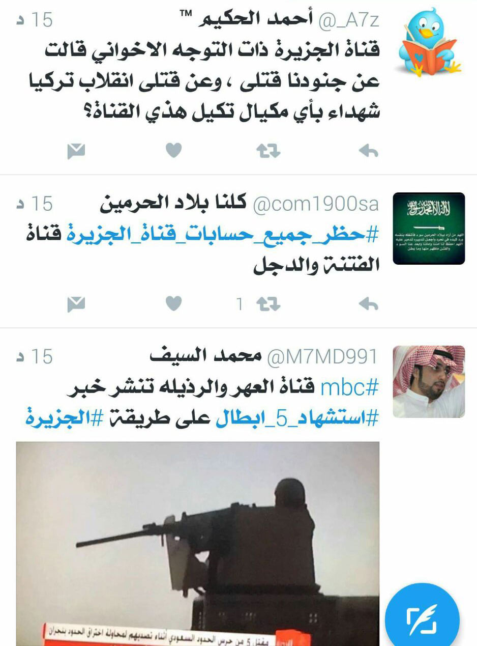 مجتهد: قتلى الجيش السعودي في اليمن 4 أضعاف ما أُعلن والحوثيون أسقطوا الأباتشي ودمّروا 3 دبابات بصواريخ كورنيت