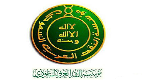 المصارف السعودية تطلب المساعدة