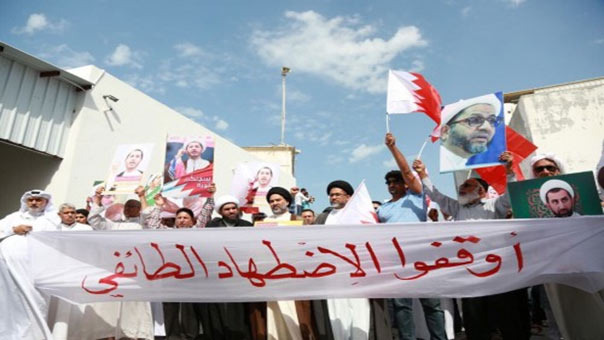عائلة آل خليفة مُدانة دوليًا بتأجيج الصراع الطائفي