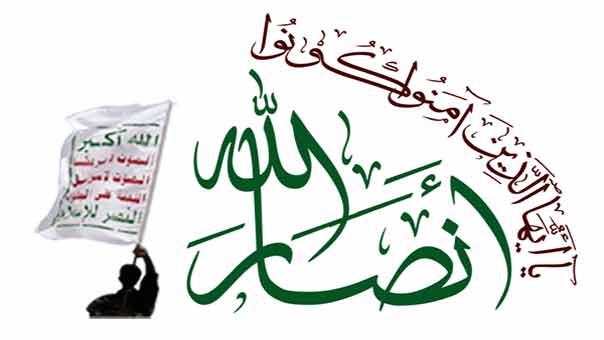 أنصار الله دانت العدوان الاسرائيلي على غزة