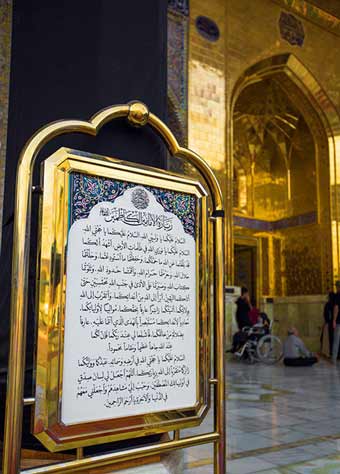 الكاظمية المقدسة تحتضن ملايين الزوار في ذكرى شهادة الامام محمد الجواد (ع)